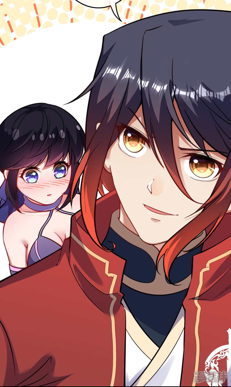 【无敌剑域】漫画-（第108话 疯女人，快走！）章节漫画下拉式图片-第16张图片