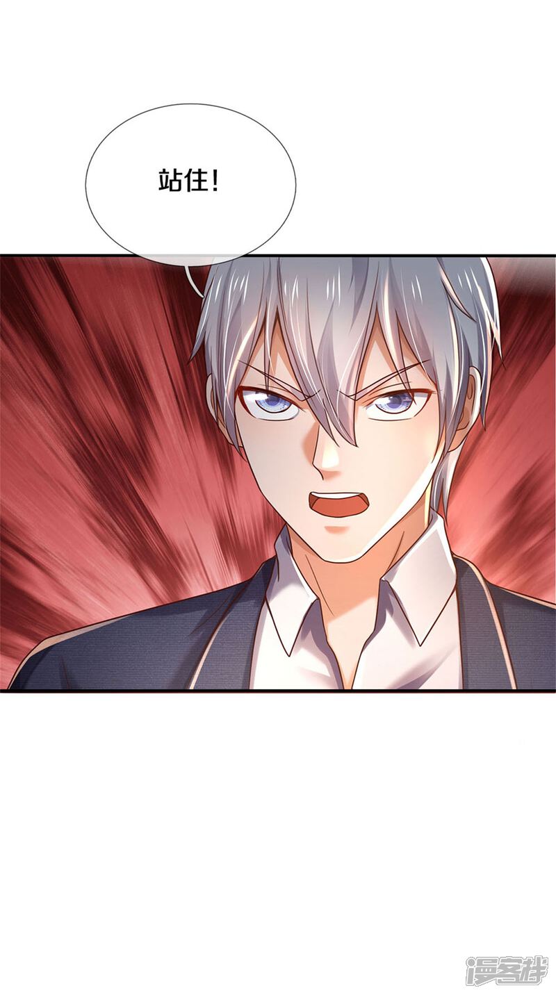 【我是大仙尊】漫画-（第288话 一通电话，集团易主）章节漫画下拉式图片-第19张图片