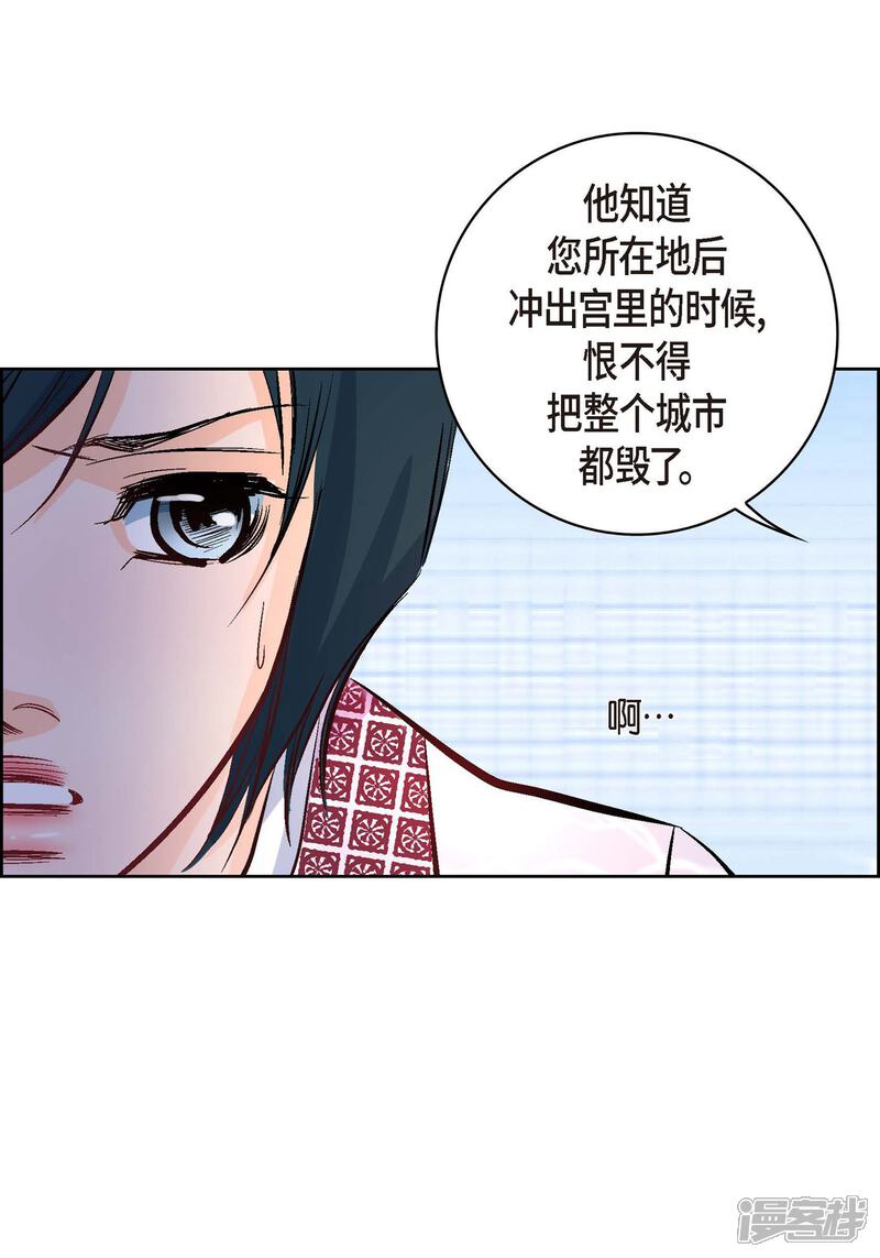 【献给心脏】漫画-（第7话 秀怡）章节漫画下拉式图片-5.jpg