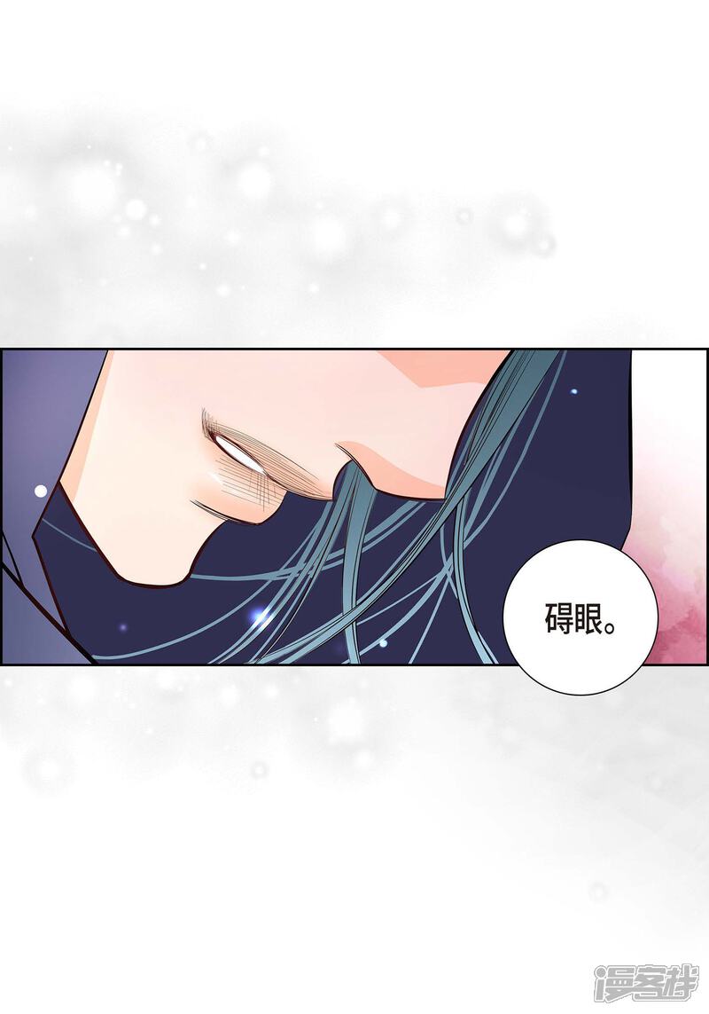 【献给心脏】漫画-（第3话 要抢地图）章节漫画下拉式图片-55.jpg