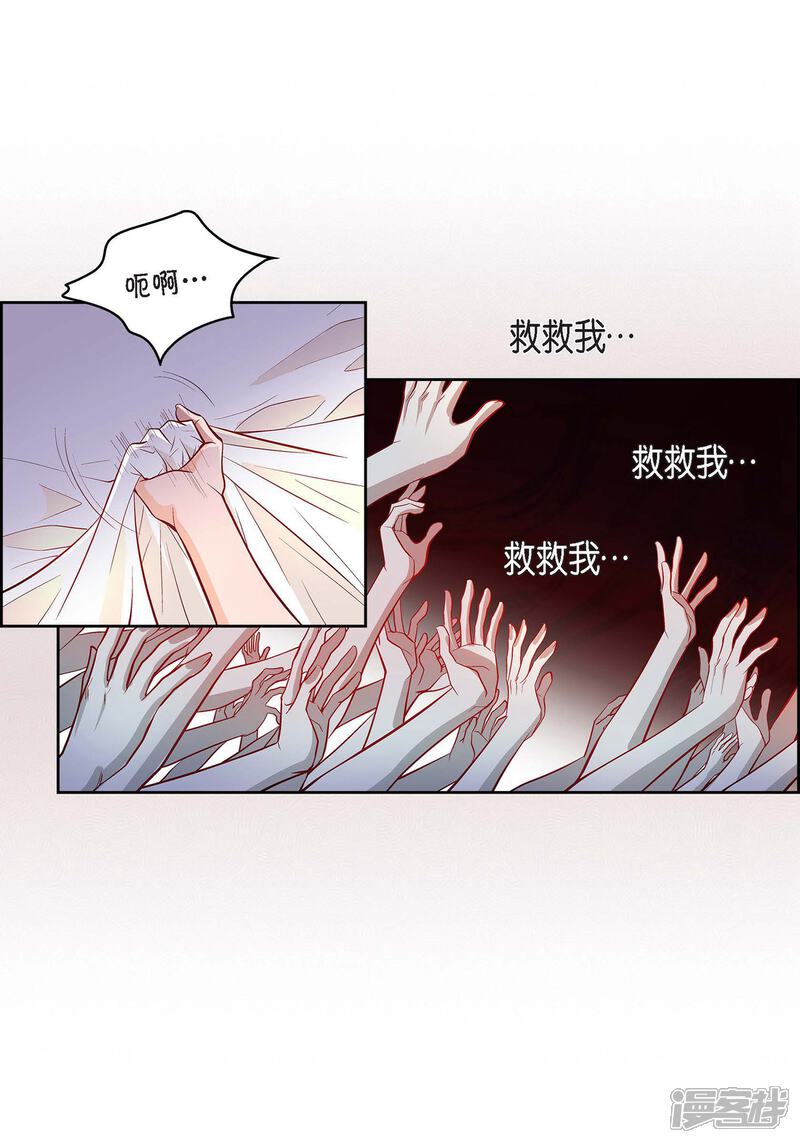 【献给心脏】漫画-（第8话 爱他？）章节漫画下拉式图片-36.jpg