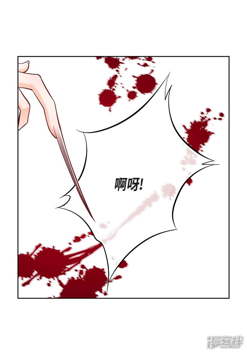 【献给心脏】漫画-（第13话 再也找不到）章节漫画下拉式图片-18.jpg