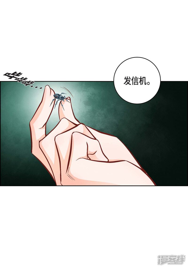 【献给心脏】漫画-（第13话 再也找不到）章节漫画下拉式图片-22.jpg