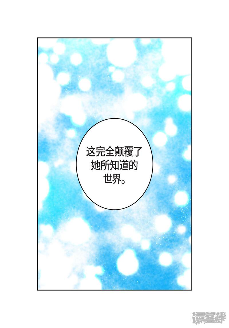 【献给心脏】漫画-（第12话 你的价值）章节漫画下拉式图片-36.jpg