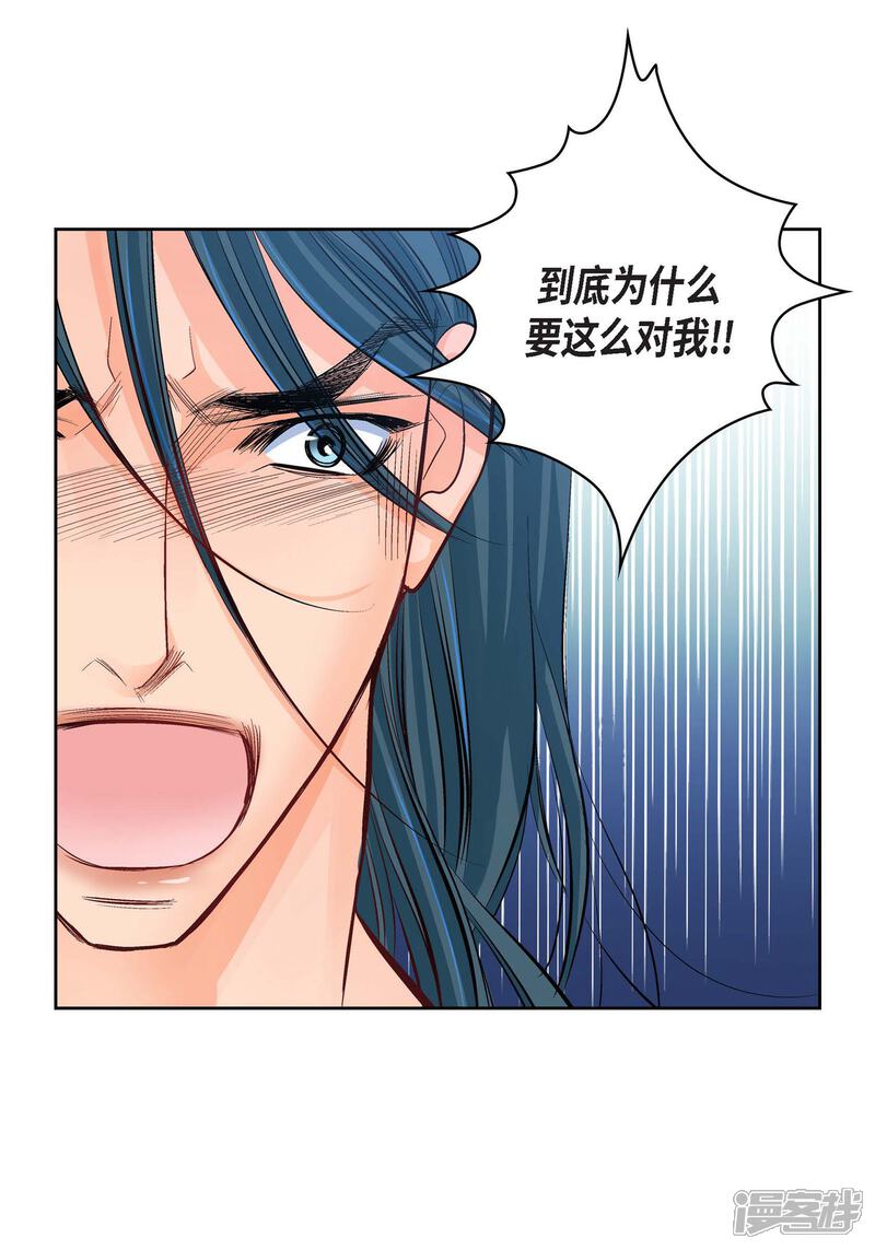 【献给心脏】漫画-（第17话 不该知道的秘密）章节漫画下拉式图片-6.jpg