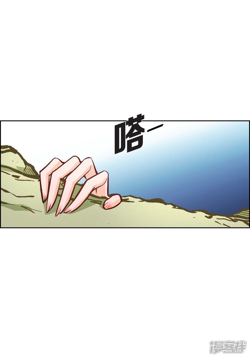 【献给心脏】漫画-（第15话 不要放开我）章节漫画下拉式图片-29.jpg