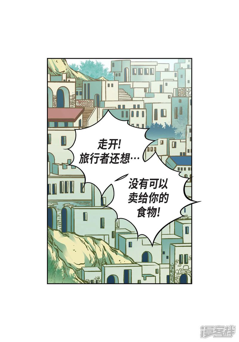 【献给心脏】漫画-（第23话 能成为朋友？）章节漫画下拉式图片-6.jpg