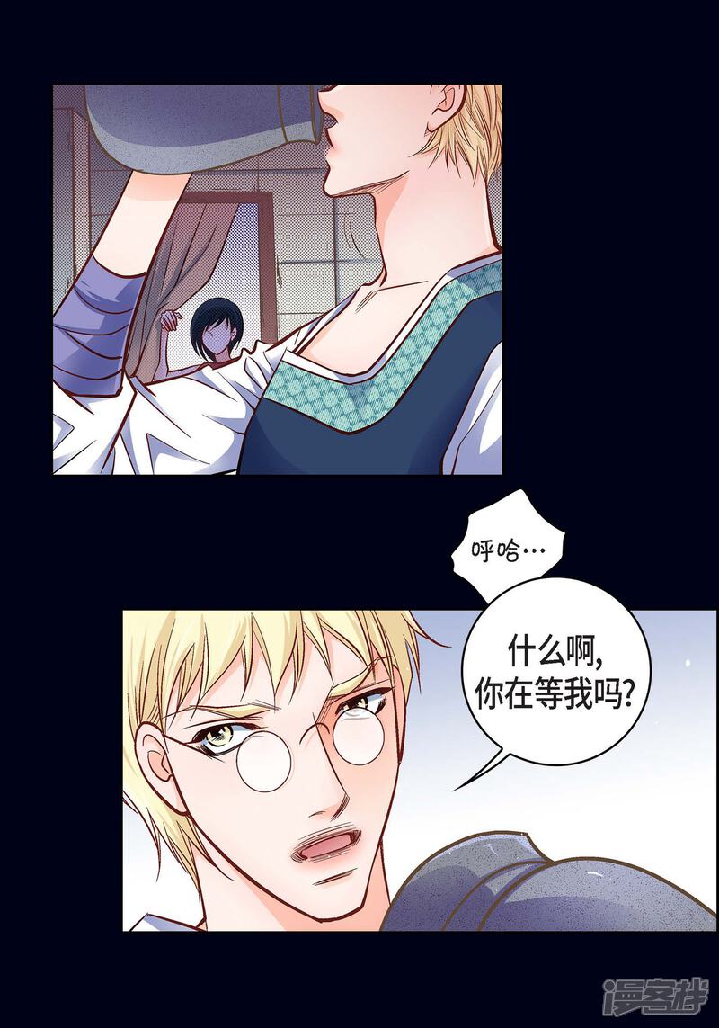 【献给心脏】漫画-（第23话 能成为朋友？）章节漫画下拉式图片-30.jpg