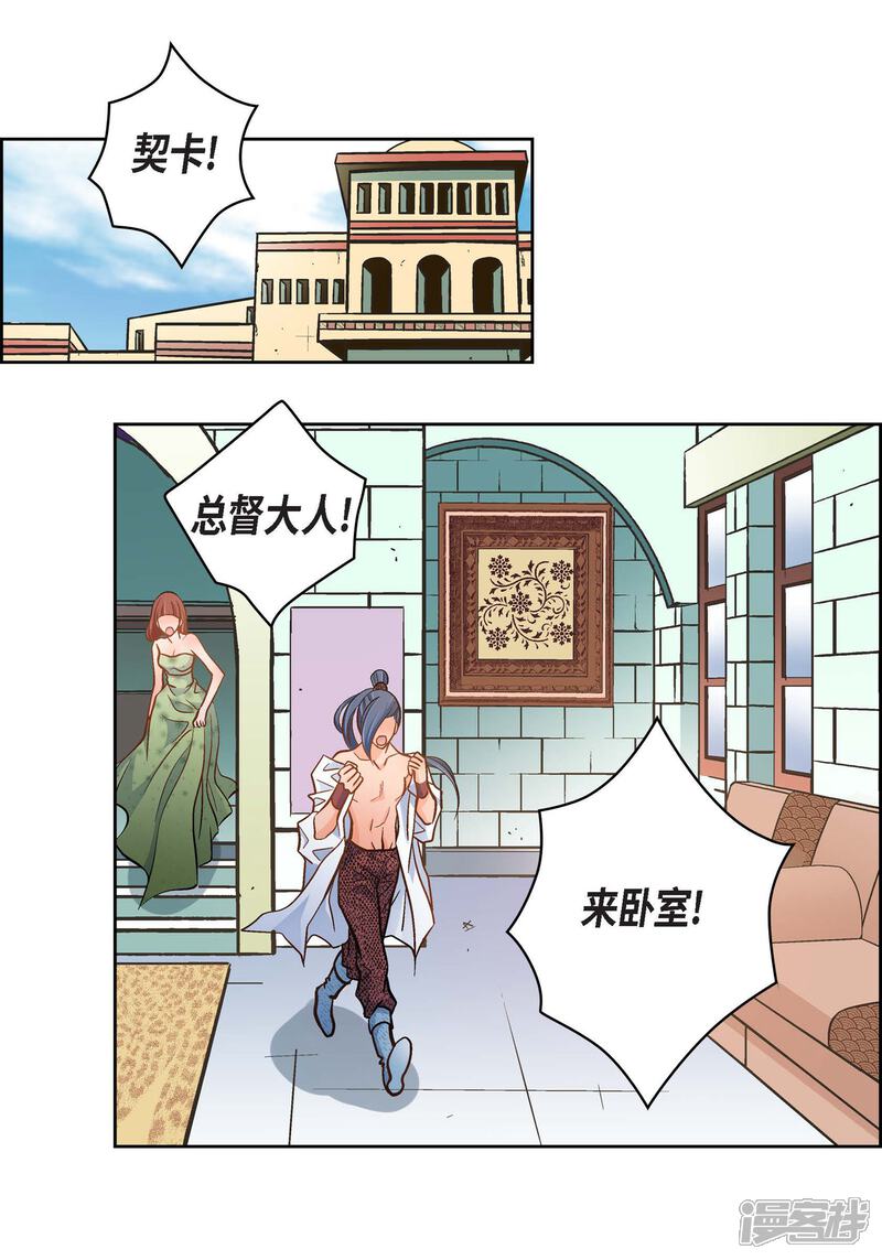 【献给心脏】漫画-（第37话 我好想你）章节漫画下拉式图片-12.jpg