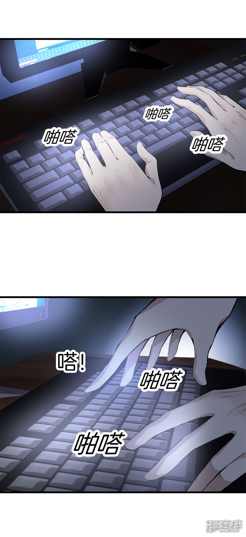 都市至尊漫画全集 第135话调查黑无常在线观看 漫画看看