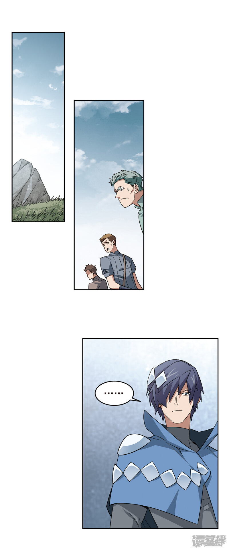 【网游之近战法师】漫画-（第346话 冰与火1）章节漫画下拉式图片-第2张图片