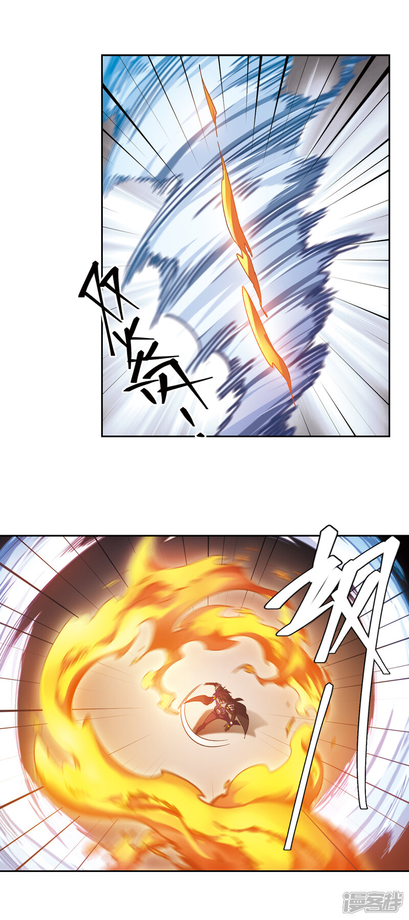 【网游之近战法师】漫画-（第347话 冰与火2）章节漫画下拉式图片-第12张图片