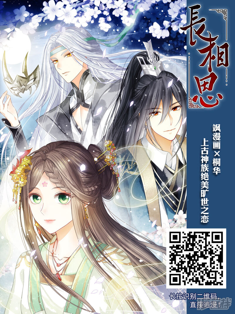 【网游之近战法师】漫画-（第346话 冰与火1）章节漫画下拉式图片-16.jpg