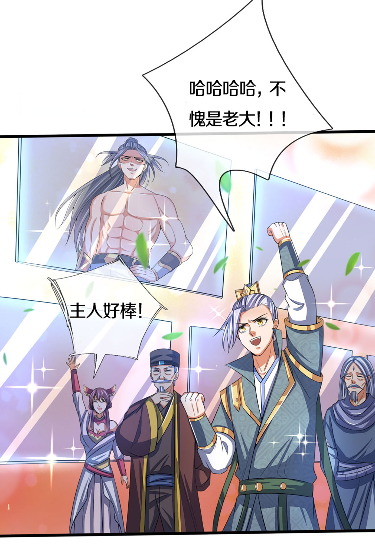 6