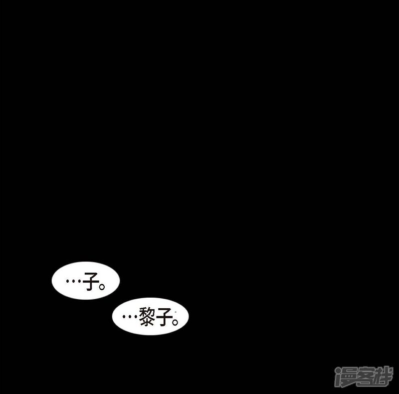 【赤狐】漫画-（第4话 赤狐）章节漫画下拉式图片-19.jpg