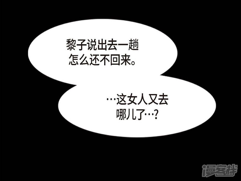 【赤狐】漫画-（第4话 赤狐）章节漫画下拉式图片-26.jpg