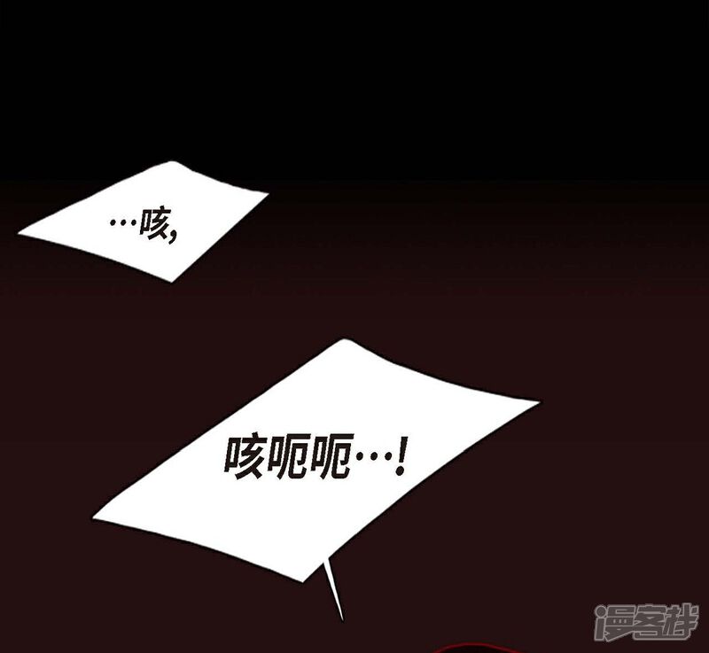 【赤狐】漫画-（第4话 赤狐）章节漫画下拉式图片-30.jpg