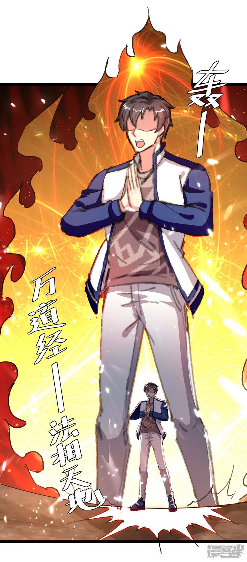 【重生弃少归来】漫画-（第172话 清理蛀虫）章节漫画下拉式图片-第6张图片