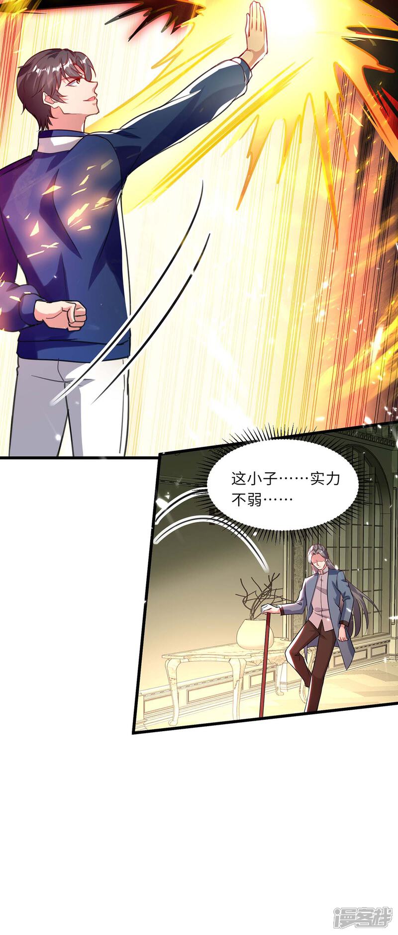 【重生弃少归来】漫画-（第171话 父子和好）章节漫画下拉式图片-第7张图片