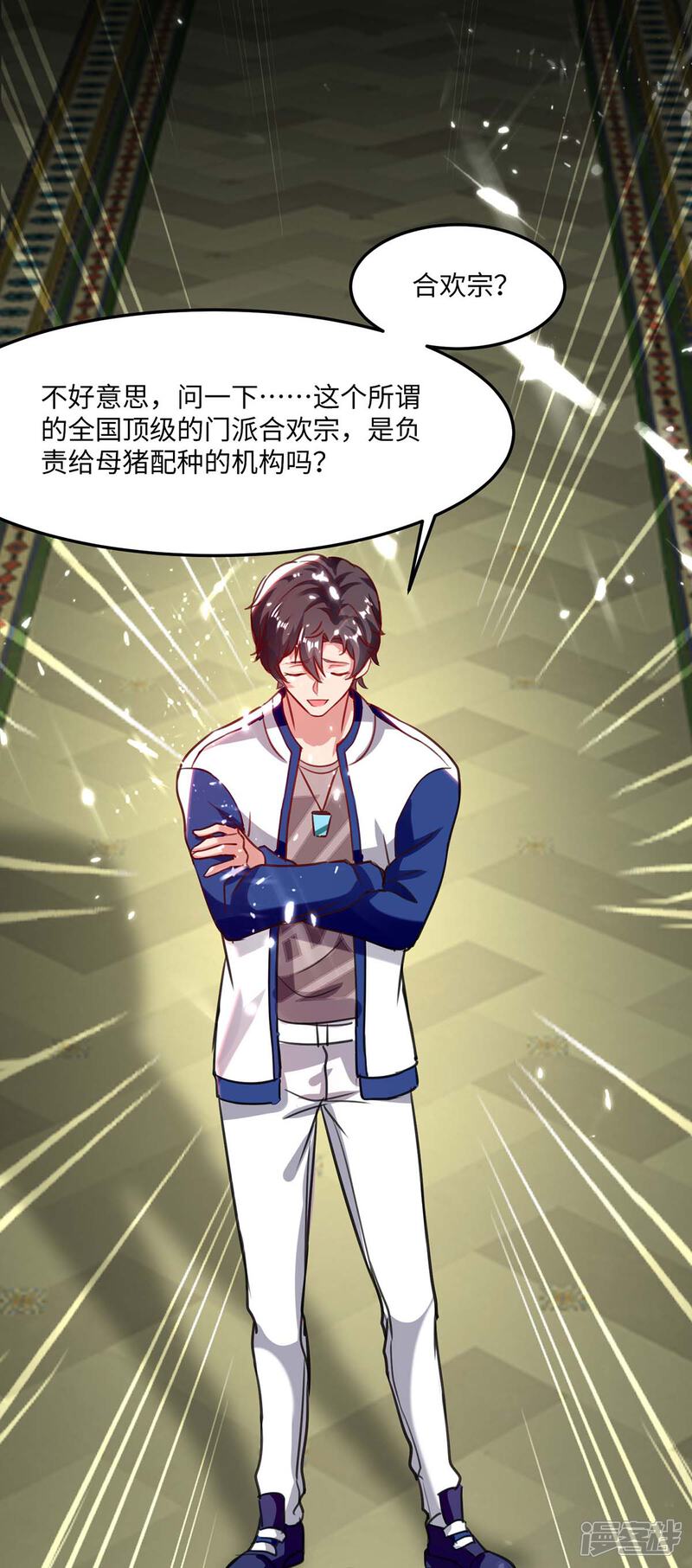 【重生弃少归来】漫画-（第171话 父子和好）章节漫画下拉式图片-第12张图片