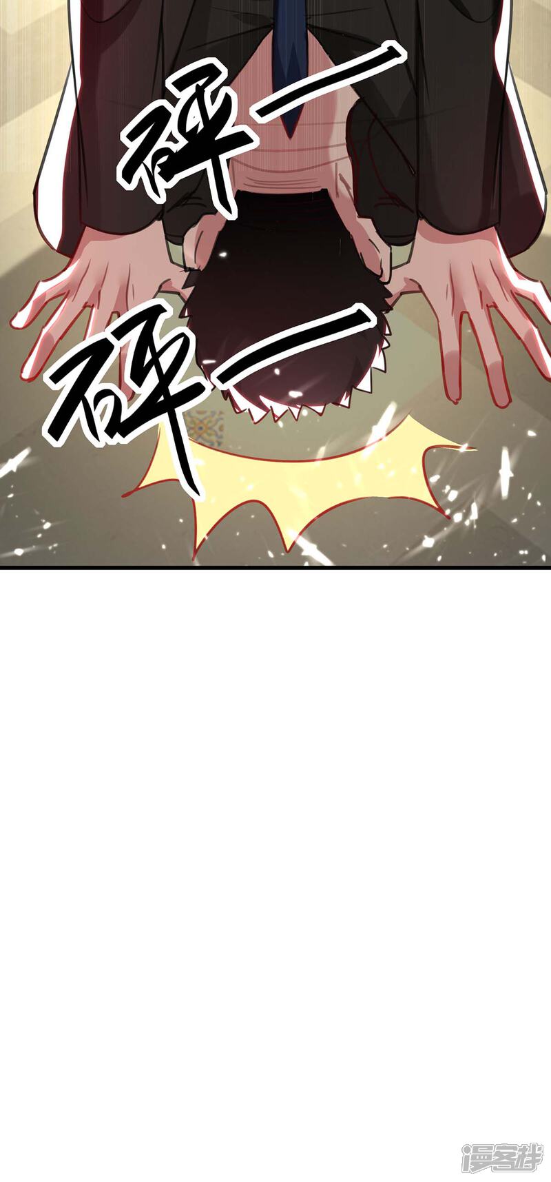 【重生弃少归来】漫画-（第171话 父子和好）章节漫画下拉式图片-第22张图片