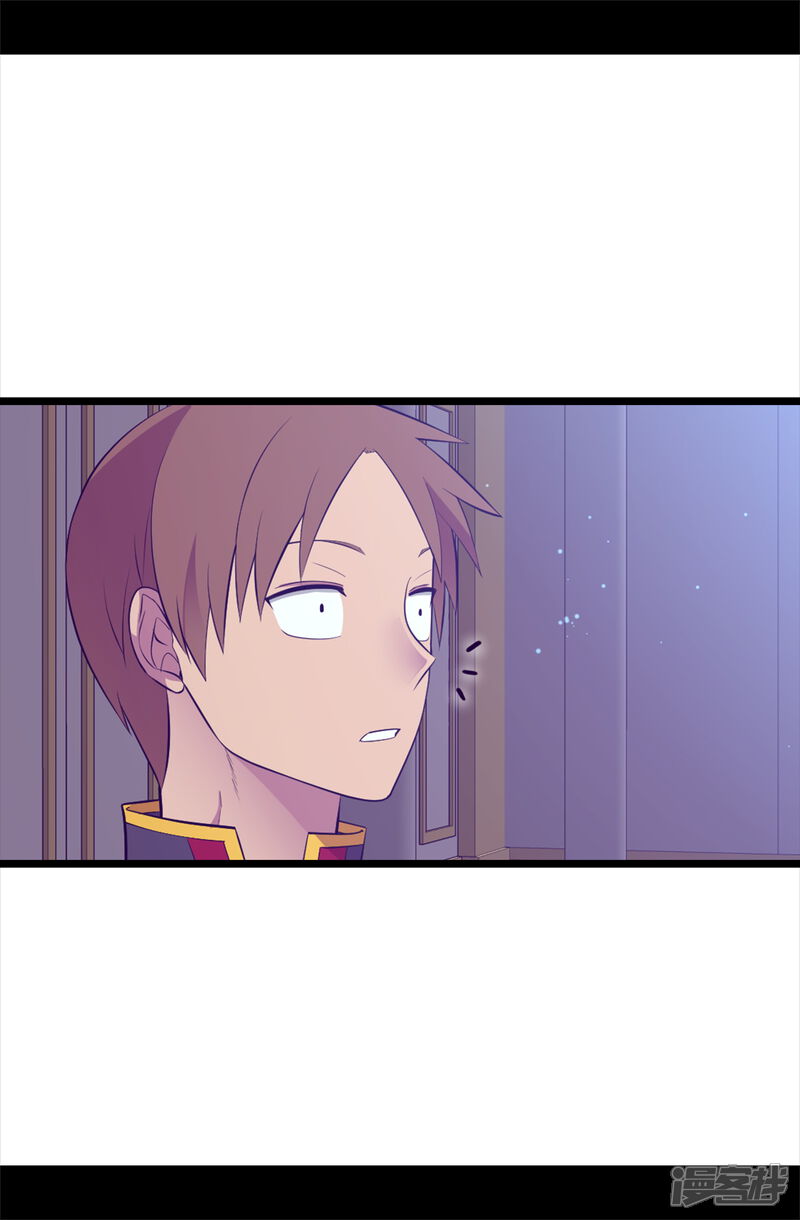 第585话你是第一个到这里的人-据说我是王的女儿-Kim Rek-na|Bi Chu（第27张）