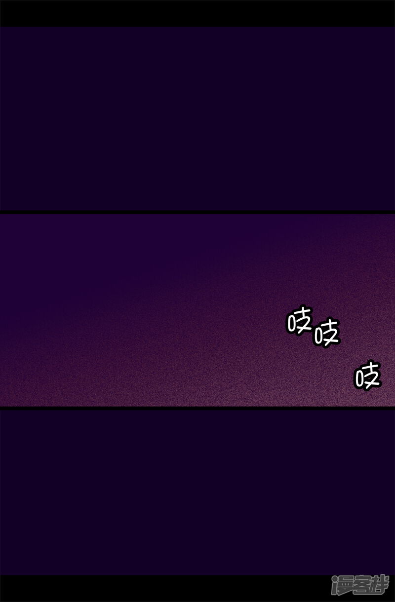 第585话你是第一个到这里的人-据说我是王的女儿-Kim Rek-na|Bi Chu（第32张）