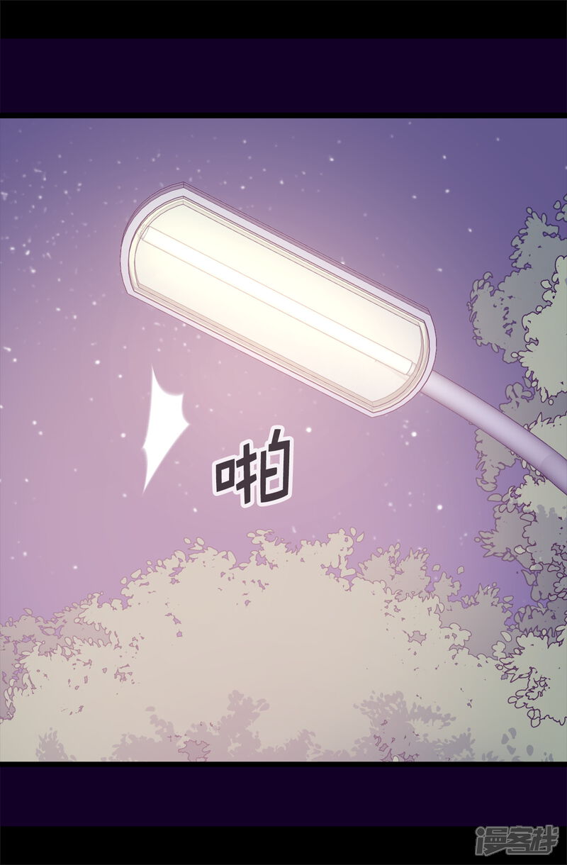 第585话你是第一个到这里的人-据说我是王的女儿-Kim Rek-na|Bi Chu（第33张）
