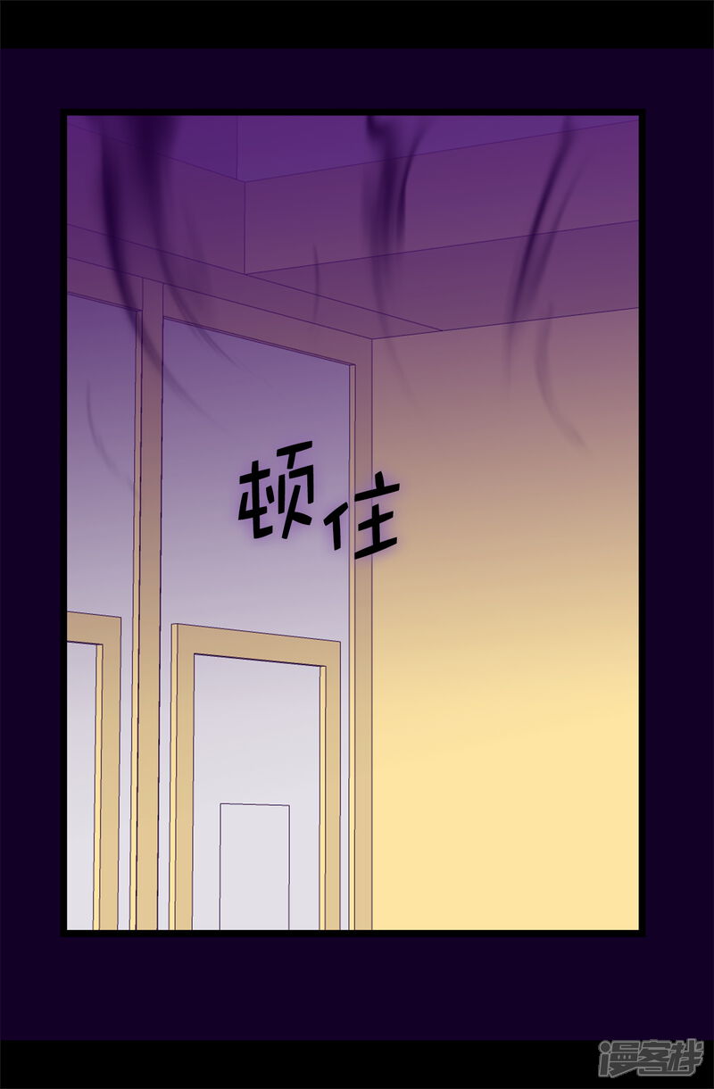 第584话是时候付出代价了-据说我是王的女儿-Kim Rek-na|Bi Chu（第19张）