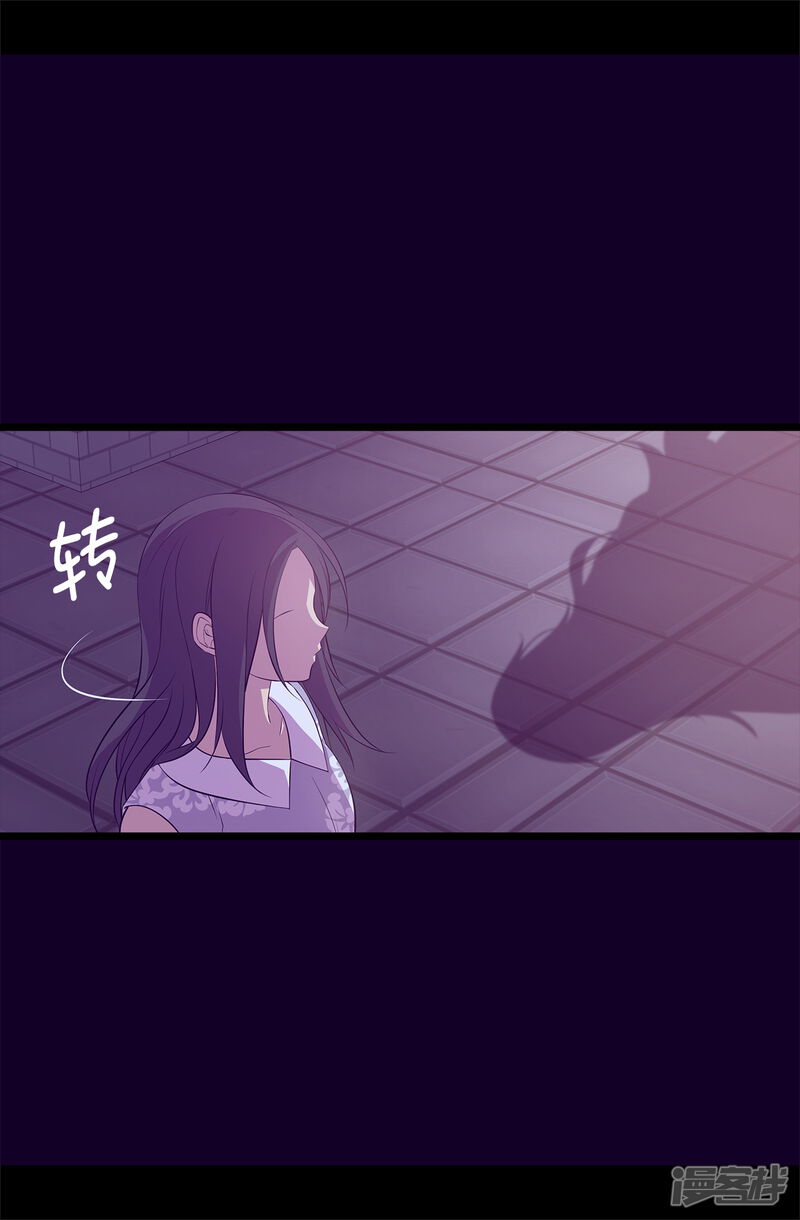 第585话你是第一个到这里的人-据说我是王的女儿-Kim Rek-na|Bi Chu（第40张）