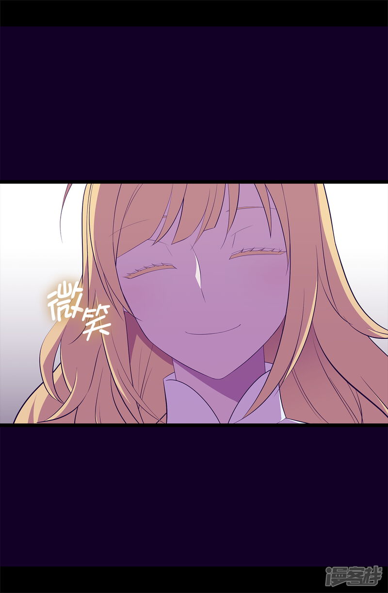 第585话你是第一个到这里的人-据说我是王的女儿-Kim Rek-na|Bi Chu（第42张）