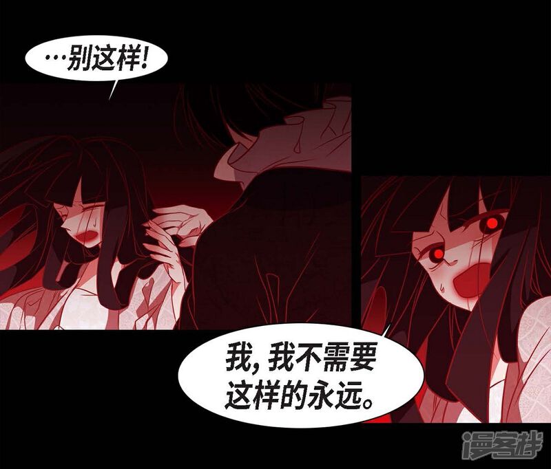 【赤狐】漫画-（第28话 药里放什么了）章节漫画下拉式图片-18.jpg
