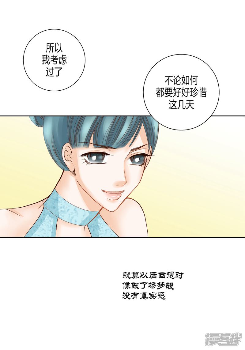 【100%的她】漫画-（第11话）章节漫画下拉式图片-6.jpg