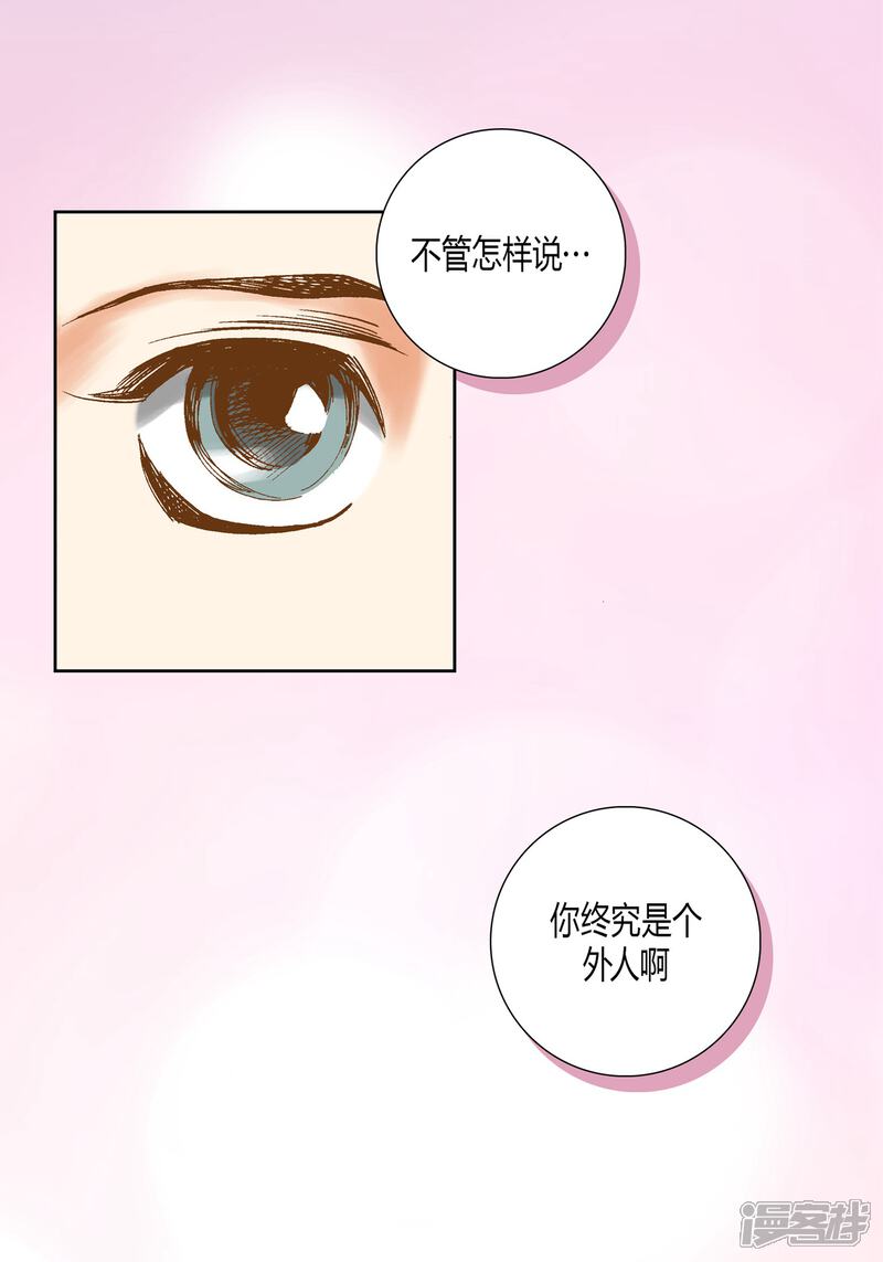 【100%的她】漫画-（第11话）章节漫画下拉式图片-19.jpg