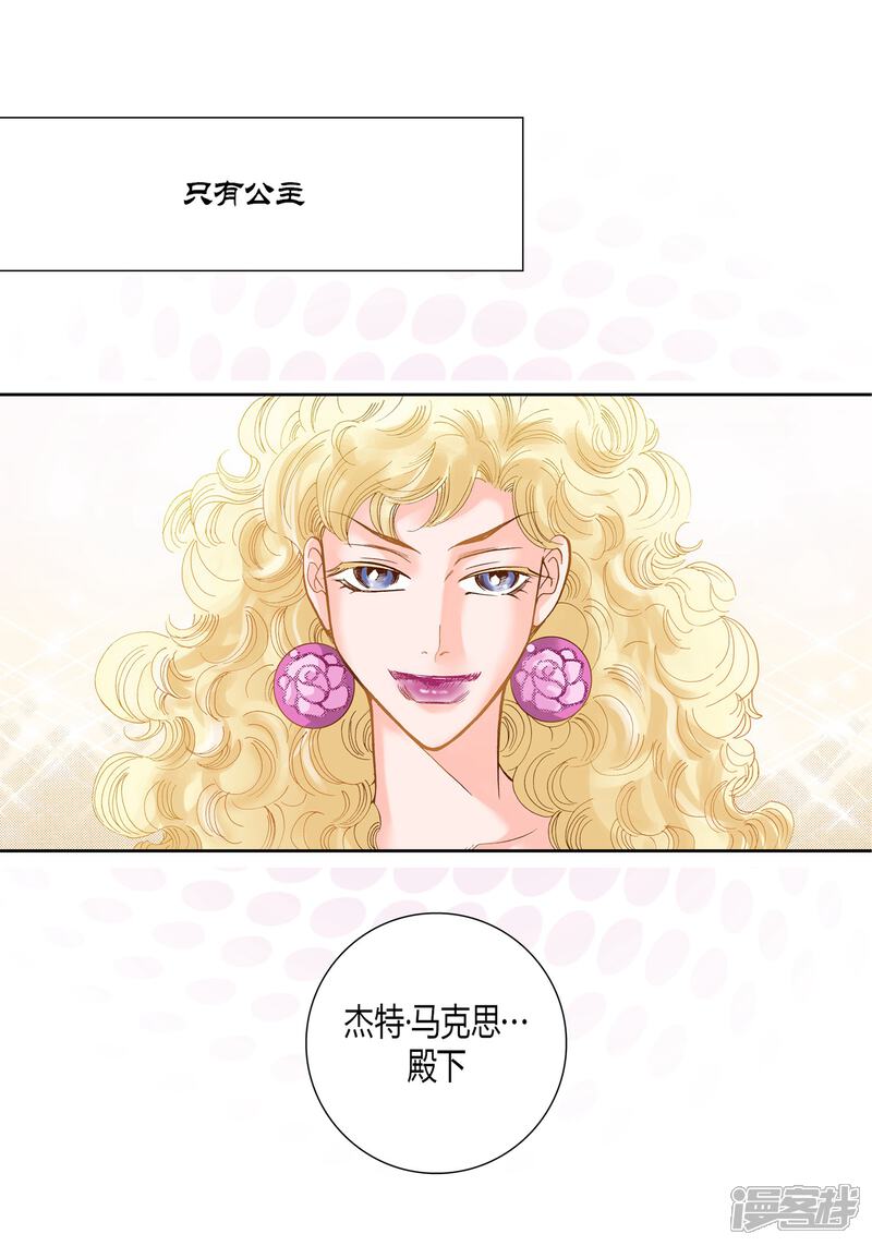 【100%的她】漫画-（第11话）章节漫画下拉式图片-32.jpg