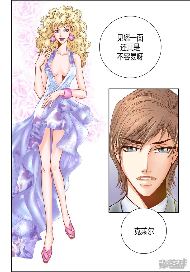 【100%的她】漫画-（第11话）章节漫画下拉式图片-33.jpg