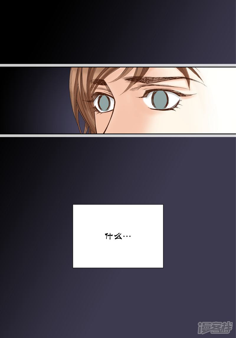 【100%的她】漫画-（第14话）章节漫画下拉式图片-17.jpg