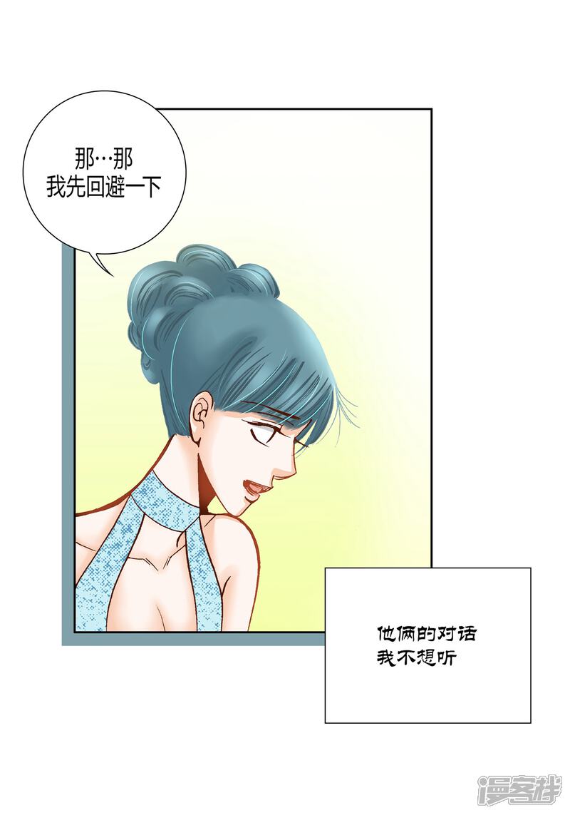 【100%的她】漫画-（第11话）章节漫画下拉式图片-37.jpg