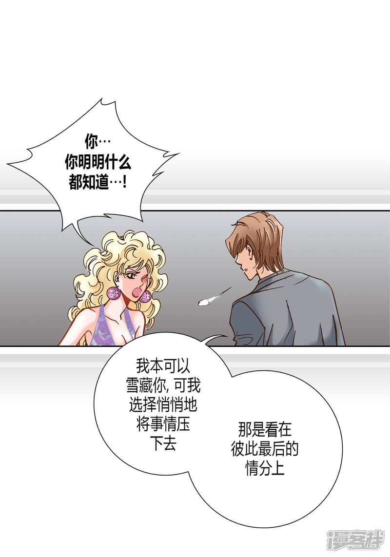 【100%的她】漫画-（第11话）章节漫画下拉式图片-47.jpg