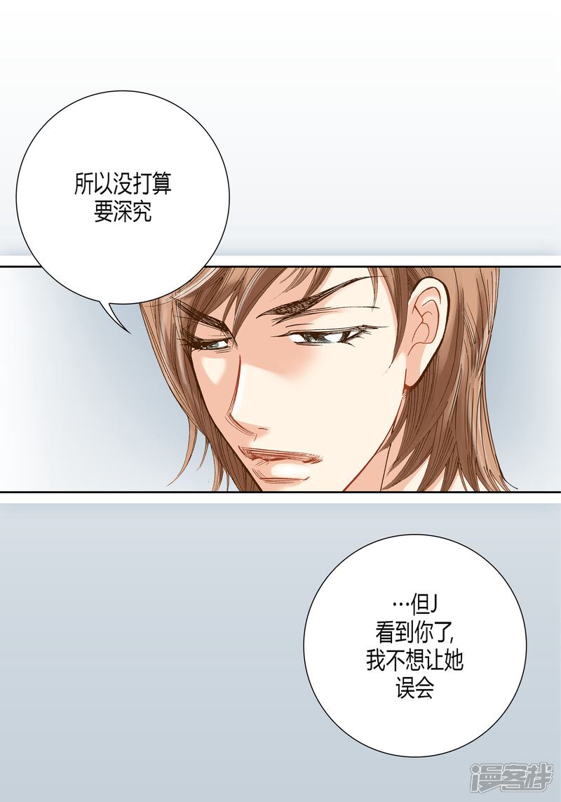 【100%的她】漫画-（第11话）章节漫画下拉式图片-48.jpg