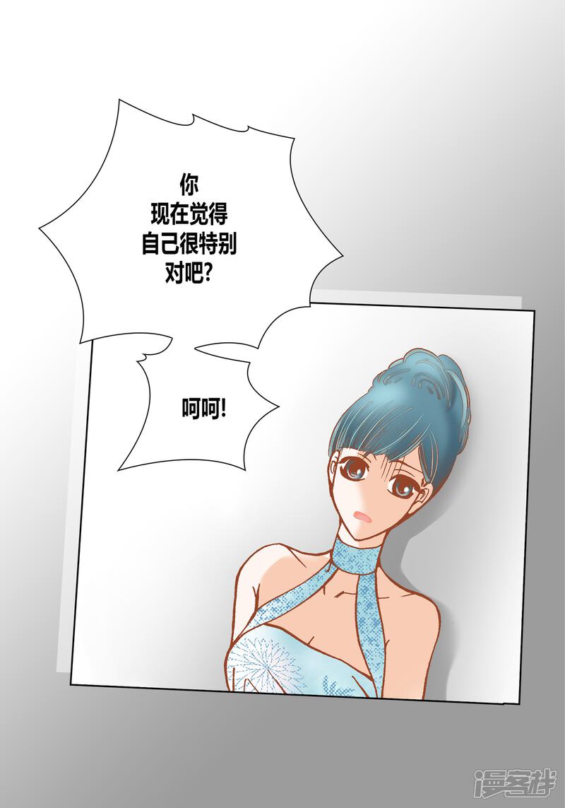 【100%的她】漫画-（第11话）章节漫画下拉式图片-53.jpg