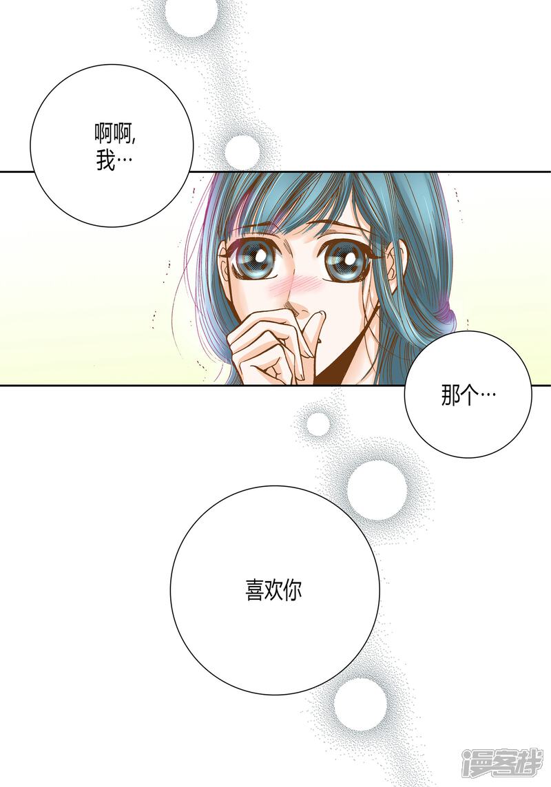 【100%的她】漫画-（第16话）章节漫画下拉式图片-11.jpg