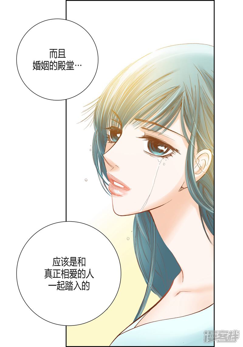 【100%的她】漫画-（第16话）章节漫画下拉式图片-16.jpg