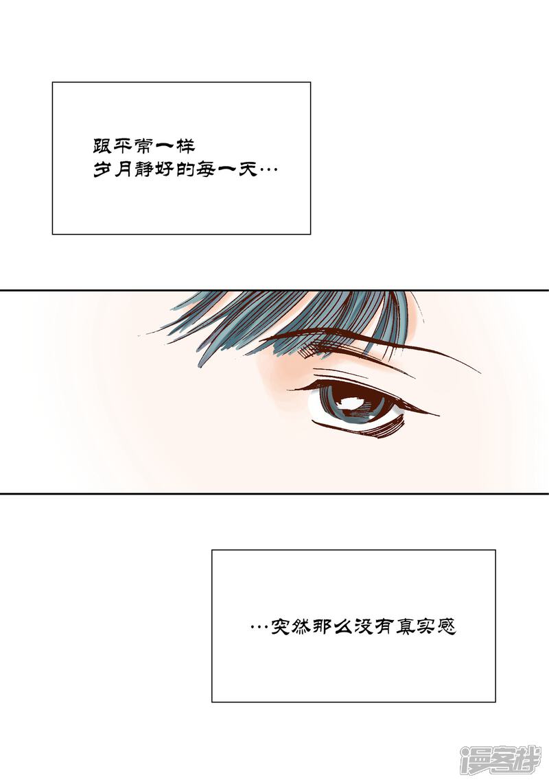 【100%的她】漫画-（第16话）章节漫画下拉式图片-24.jpg