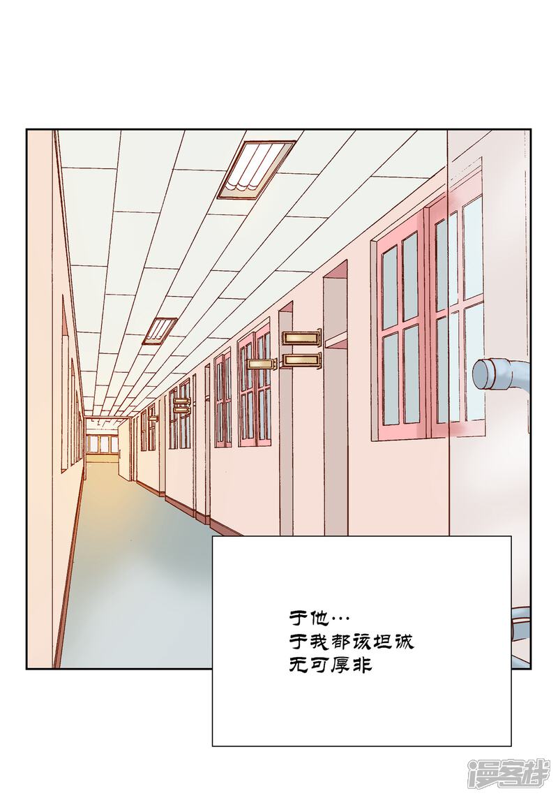 【100%的她】漫画-（第16话）章节漫画下拉式图片-26.jpg