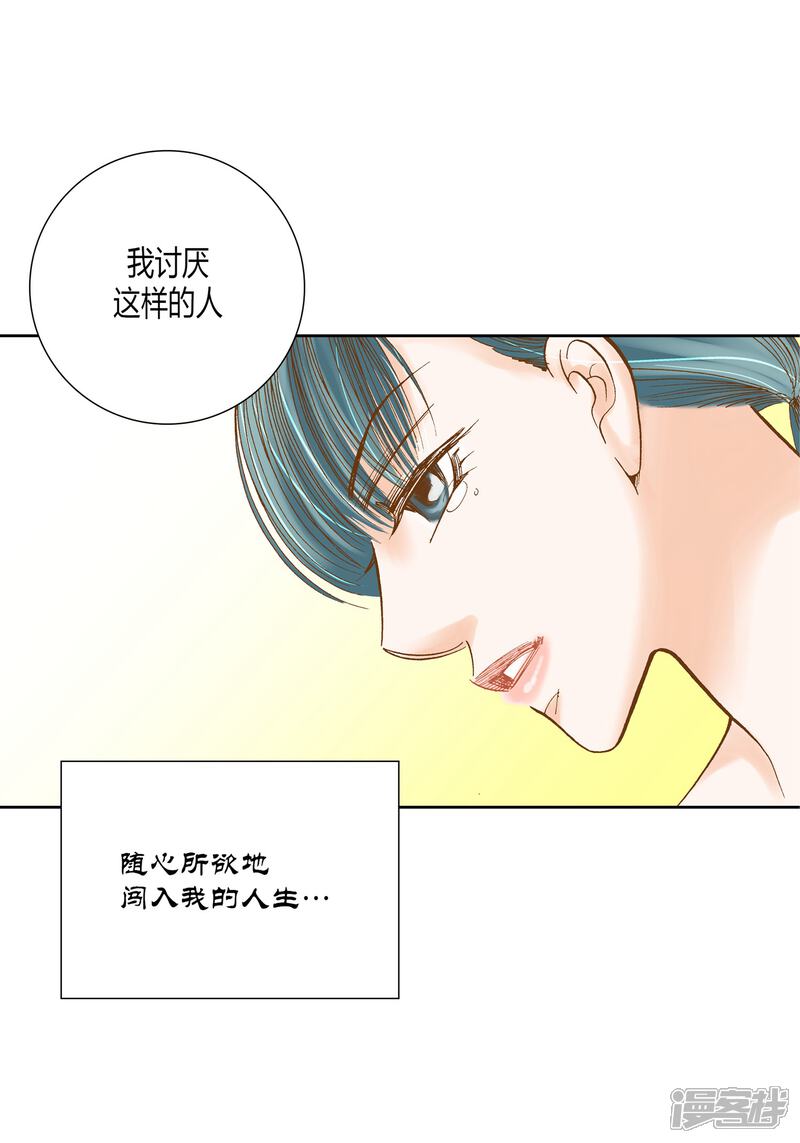 【100%的她】漫画-（第14话）章节漫画下拉式图片-46.jpg