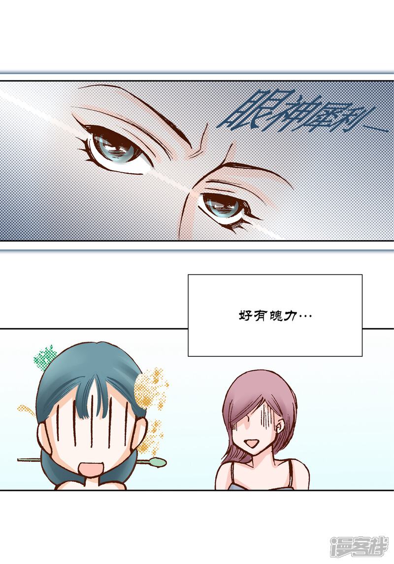 【100%的她】漫画-（第20话）章节漫画下拉式图片-6.jpg