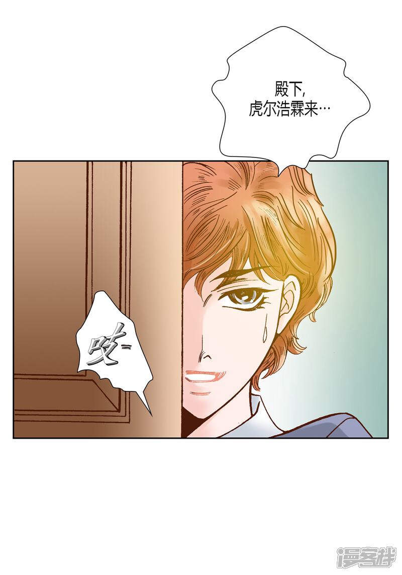 【100%的她】漫画-（第16话）章节漫画下拉式图片-35.jpg