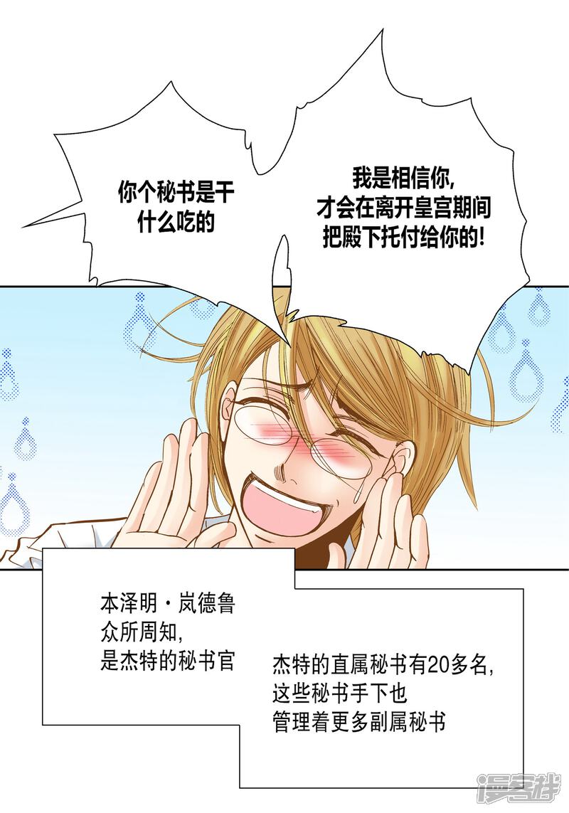 【100%的她】漫画-（第16话）章节漫画下拉式图片-40.jpg