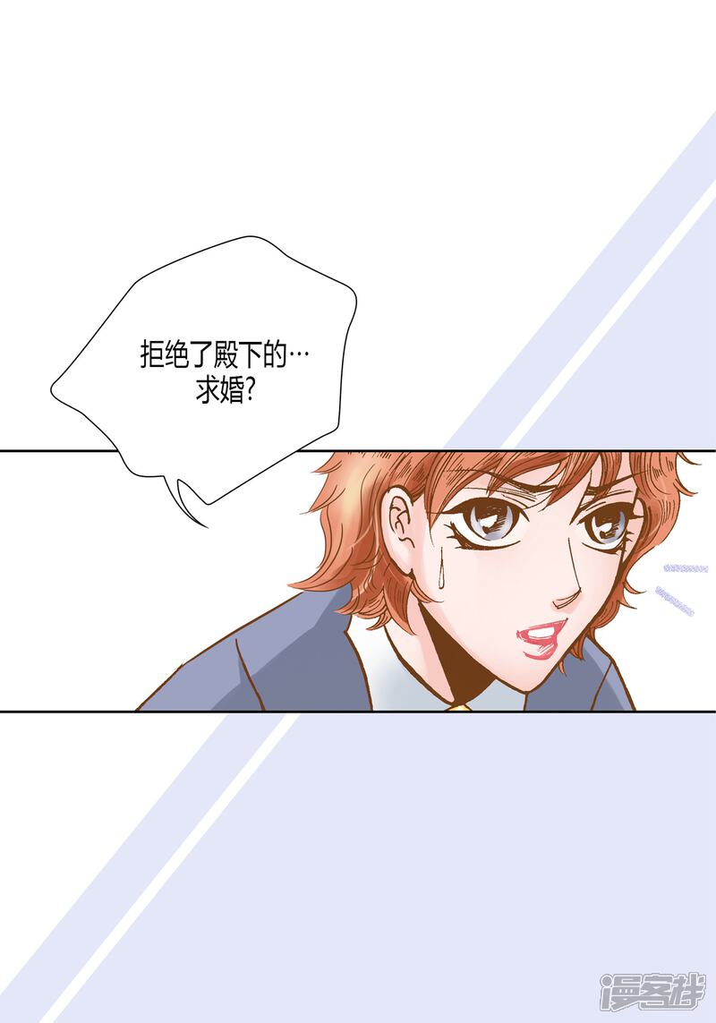 【100%的她】漫画-（第16话）章节漫画下拉式图片-44.jpg